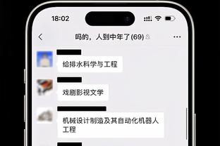 湖记：若赢了全明星才能拿超级顶薪 那比赛一定会超级激烈