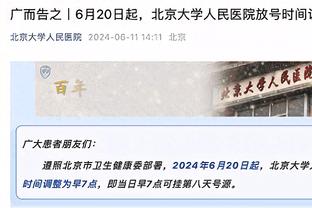 反客为主！超4千辽宁球迷到五棵松助威 约占场馆总座位数1/4