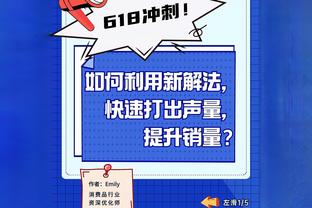 每体对巴萨球员本场评分：吉乌7分最高 罗梅乌2分&莱万3分